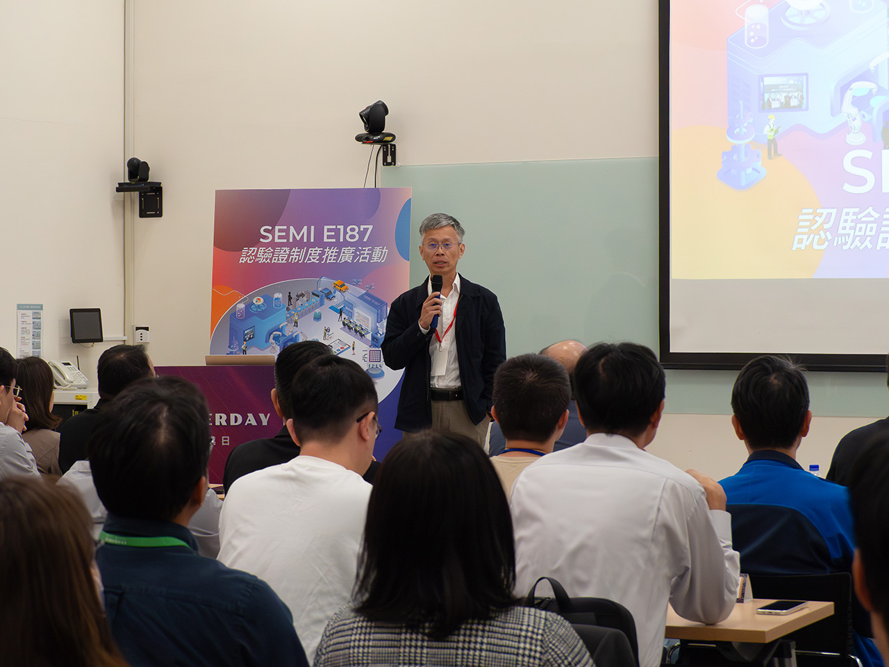 event-banner-2025 資安產業日