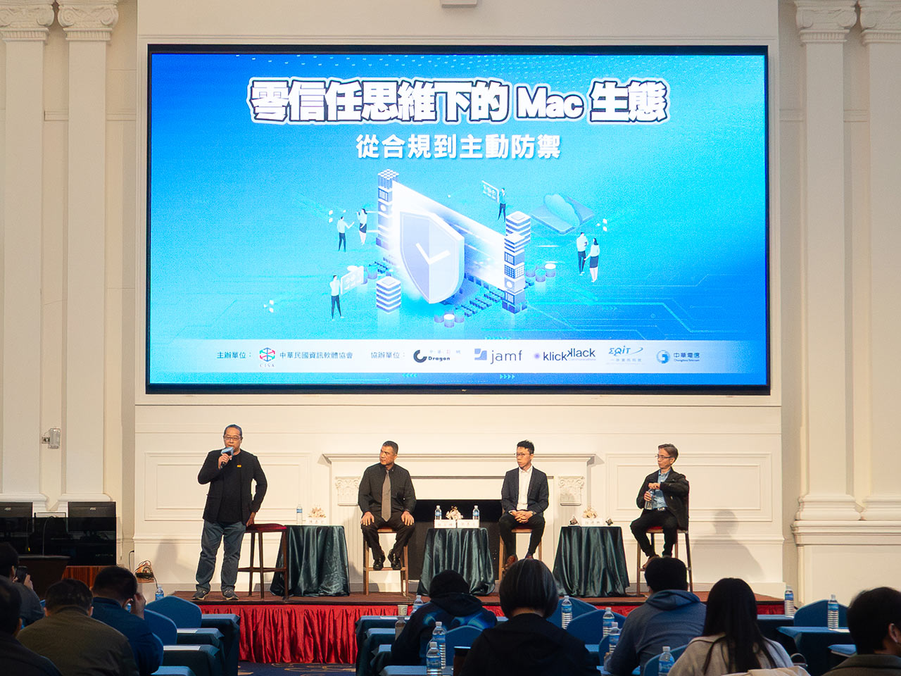 event-banner-2025 零信任思維下的Mac生態研討會